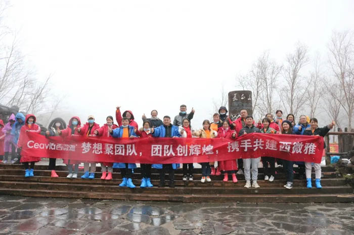 【夢想聚團隊 團隊創輝煌】西微雅團建活動——長白山之旅(圖3) 【夢想聚團隊 團隊創輝煌】西微雅團建活動——長白山之旅(圖3)