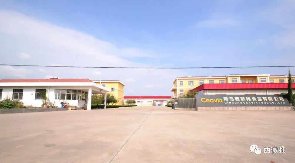 喬遷之喜——西微雅喬遷圓滿結束現已正式投入生產(圖1) 喬遷之喜——西微雅喬遷圓滿結束現已正式投入生產(圖1)